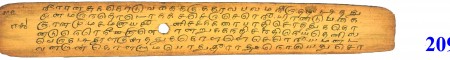 ஆசிரியர் 