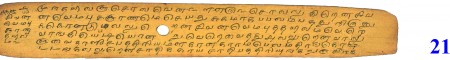 ஆசிரியர் 