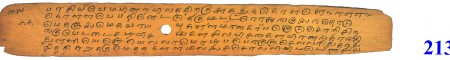 ஆசிரியர் 