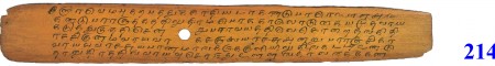ஆசிரியர் 