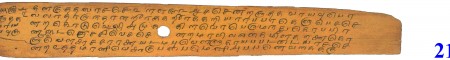 ஆசிரியர் 