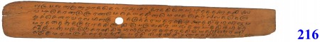 ஆசிரியர் 