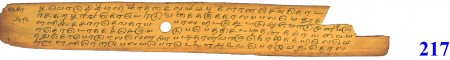 ஆசிரியர் 