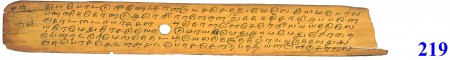 ஆசிரியர் 