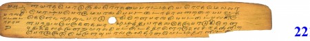 ஆசிரியர் 