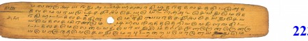 ஆசிரியர் 