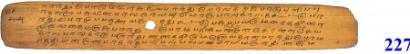 ஆசிரியர் 