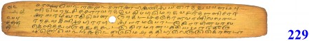 ஆசிரியர் 