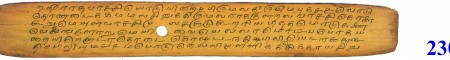 ஆசிரியர் 