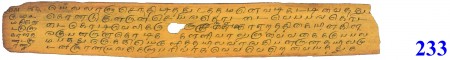 ஆசிரியர் 