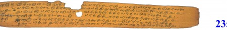 ஆசிரியர் 