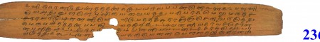 ஆசிரியர் 