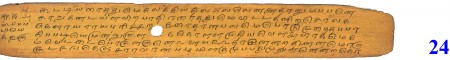 ஆசிரியர் 