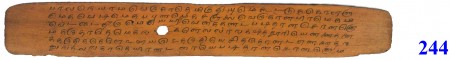 ஆசிரியர் 
