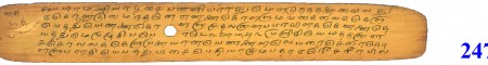 ஆசிரியர் 