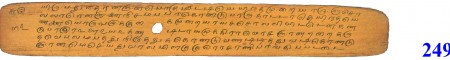 ஆசிரியர் 