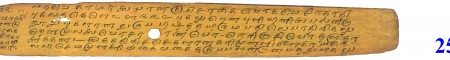 ஆசிரியர் 
