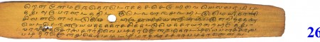 ஆசிரியர் 