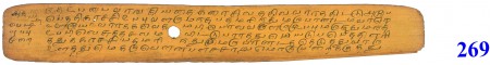 ஆசிரியர் 