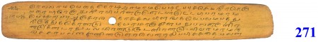 ஆசிரியர் 