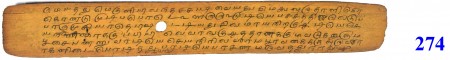 ஆசிரியர் 