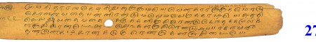 ஆசிரியர் 