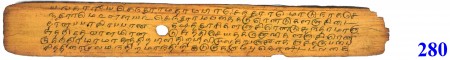 ஆசிரியர் 