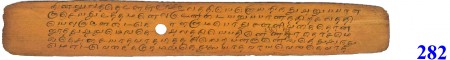 ஆசிரியர் 