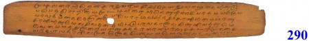 ஆசிரியர் 