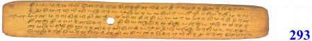 ஆசிரியர் 