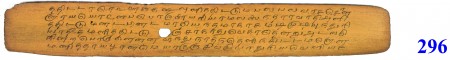 ஆசிரியர் 