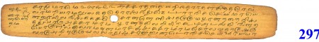 ஆசிரியர் 