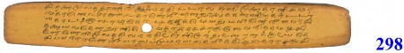 ஆசிரியர் 
