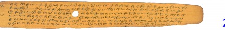 ஆசிரியர் 
