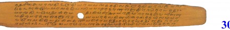 ஆசிரியர் 