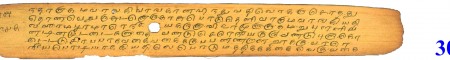 ஆசிரியர் 