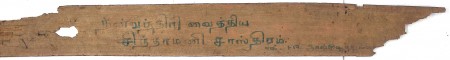 ஆசிரியர் 