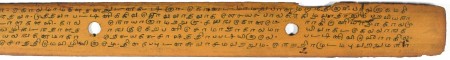 ஆசிரியர் 