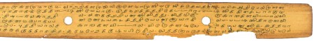 ஆசிரியர் 