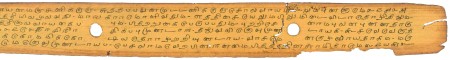 ஆசிரியர் 