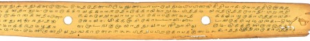 ஆசிரியர் 