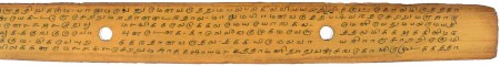 ஆசிரியர் 