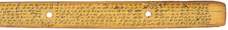 ஆசிரியர் 