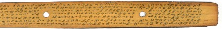ஆசிரியர் 