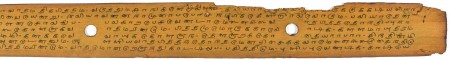 ஆசிரியர் 