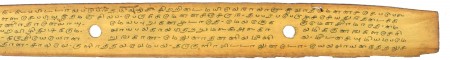 ஆசிரியர் 