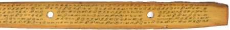 ஆசிரியர் 