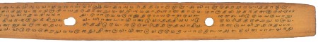 ஆசிரியர் 