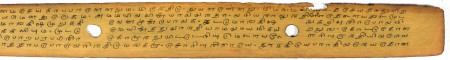 ஆசிரியர் 