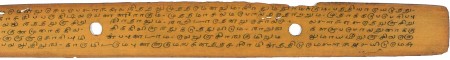 ஆசிரியர் 